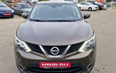 Nissan Qashqai, 2015 год, 1 540 000 рублей, 1 фотография