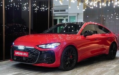 Audi A5, 2025 год, 6 980 000 рублей, 1 фотография