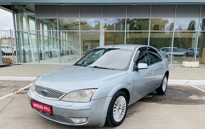 Ford Mondeo III, 2006 год, 440 000 рублей, 1 фотография