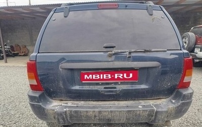 Jeep Grand Cherokee, 1999 год, 450 000 рублей, 1 фотография