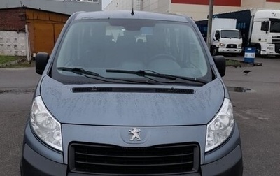 Peugeot Expert II, 2016 год, 1 300 000 рублей, 1 фотография
