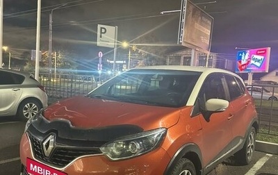 Renault Kaptur I рестайлинг, 2016 год, 1 099 999 рублей, 1 фотография