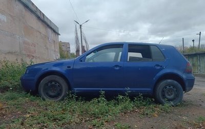 Volkswagen Golf IV, 1999 год, 270 000 рублей, 1 фотография