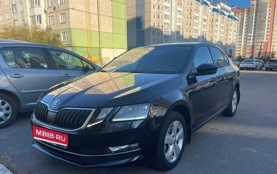 Skoda Octavia, 2020 год, 2 049 000 рублей, 1 фотография