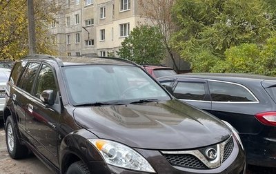 Great Wall Hover H5, 2014 год, 915 000 рублей, 1 фотография
