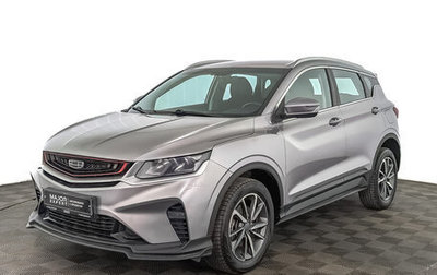 Geely Coolray I, 2022 год, 1 250 000 рублей, 1 фотография