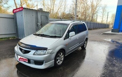 Mazda Premacy III, 1999 год, 300 000 рублей, 1 фотография