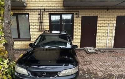 Opel Vectra B рестайлинг, 2000 год, 100 000 рублей, 1 фотография