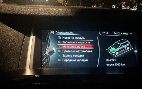 BMW X3, 2014 год, 2 350 000 рублей, 20 фотография