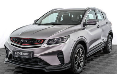Geely Coolray I, 2022 год, 1 200 000 рублей, 1 фотография