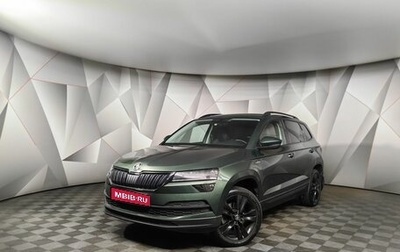 Skoda Karoq I, 2021 год, 2 555 000 рублей, 1 фотография