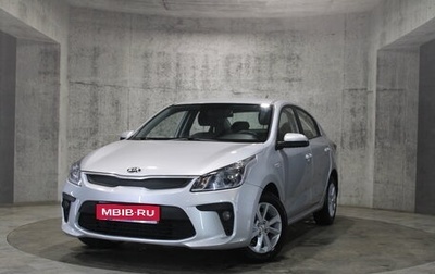 KIA Rio IV, 2018 год, 1 417 000 рублей, 1 фотография