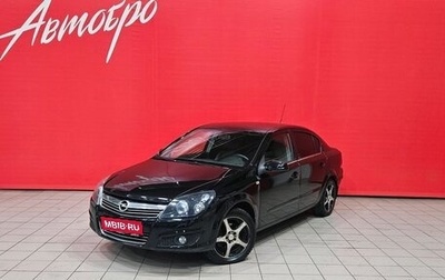 Opel Astra H, 2008 год, 345 000 рублей, 1 фотография
