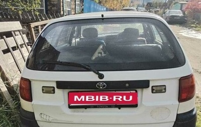 Toyota Caldina, 2001 год, 220 000 рублей, 1 фотография