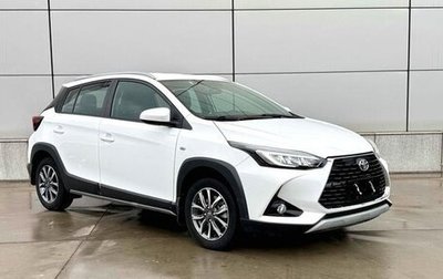 Toyota Yaris XP150 рестайлинг, 2021 год, 1 270 000 рублей, 1 фотография