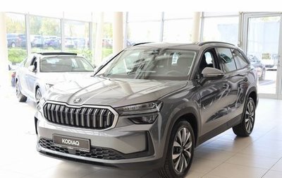 Skoda Kodiaq, 2025 год, 5 761 000 рублей, 1 фотография