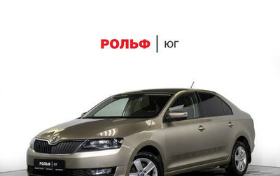 Skoda Rapid I, 2019 год, 1 615 000 рублей, 1 фотография