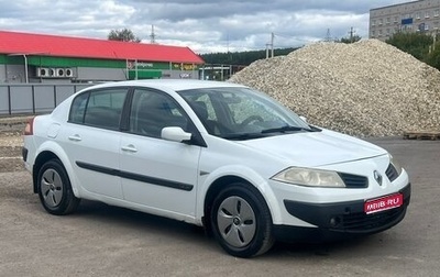 Renault Megane II, 2006 год, 170 000 рублей, 1 фотография