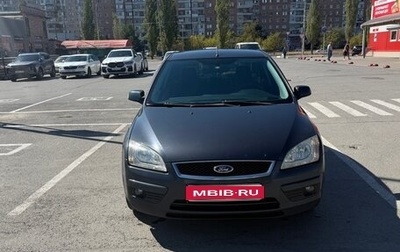 Ford Focus II рестайлинг, 2007 год, 750 000 рублей, 1 фотография