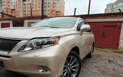Lexus RX III, 2011 год, 2 450 000 рублей, 1 фотография