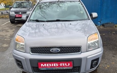 Ford Fusion I, 2011 год, 620 000 рублей, 1 фотография