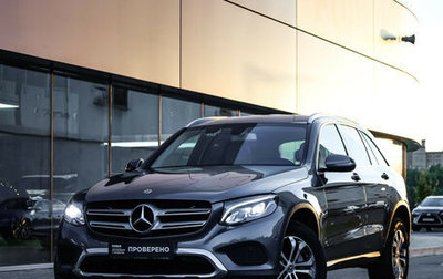 Mercedes-Benz GLC, 2018 год, 2 899 000 рублей, 1 фотография