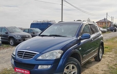 SsangYong Kyron I, 2008 год, 700 000 рублей, 1 фотография