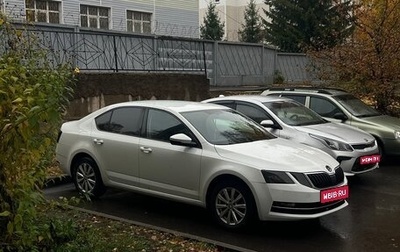 Skoda Octavia, 2019 год, 1 500 000 рублей, 1 фотография