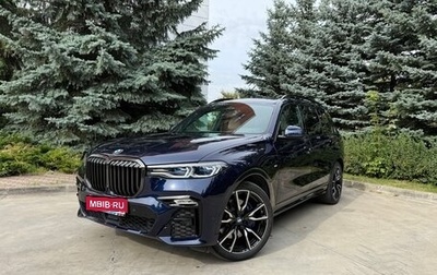 BMW X7, 2020 год, 8 600 000 рублей, 1 фотография