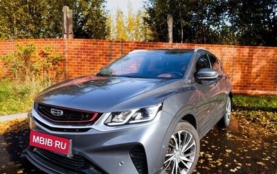 Geely Coolray I, 2021 год, 1 700 000 рублей, 1 фотография