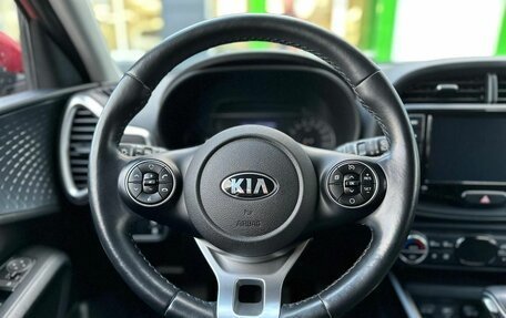 KIA Soul III, 2021 год, 2 200 000 рублей, 12 фотография