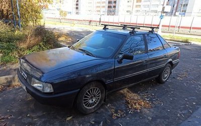 Audi 80, 1987 год, 135 000 рублей, 1 фотография