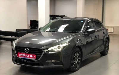 Mazda Axela, 2016 год, 1 525 000 рублей, 1 фотография