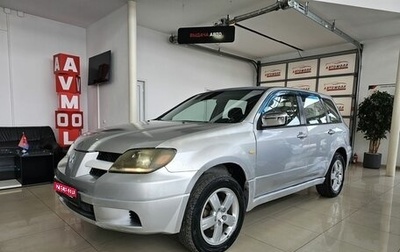 Mitsubishi Outlander III рестайлинг 3, 2002 год, 549 000 рублей, 1 фотография