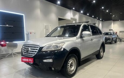 Lifan X60 I рестайлинг, 2013 год, 450 000 рублей, 1 фотография