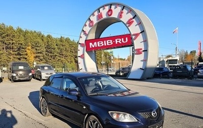 Mazda 3, 2008 год, 639 000 рублей, 1 фотография
