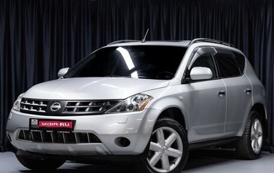 Nissan Murano, 2006 год, 749 000 рублей, 1 фотография