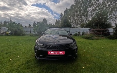 KIA Optima IV, 2017 год, 2 100 000 рублей, 1 фотография