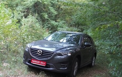 Mazda CX-5 II, 2015 год, 2 800 000 рублей, 1 фотография