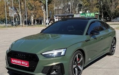 Audi A5, 2022 год, 3 500 070 рублей, 1 фотография