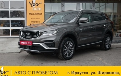 Geely Atlas, 2023 год, 1 965 000 рублей, 1 фотография