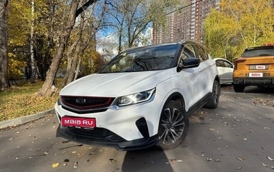 Geely Coolray I, 2020 год, 1 680 000 рублей, 1 фотография