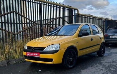 Opel Corsa C рестайлинг, 2005 год, 299 995 рублей, 1 фотография