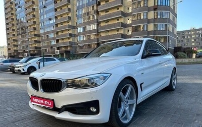 BMW 3 серия, 2014 год, 2 099 000 рублей, 1 фотография