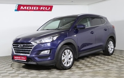 Hyundai Tucson III, 2019 год, 2 149 990 рублей, 1 фотография