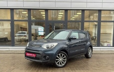 KIA Soul II рестайлинг, 2019 год, 1 100 000 рублей, 1 фотография
