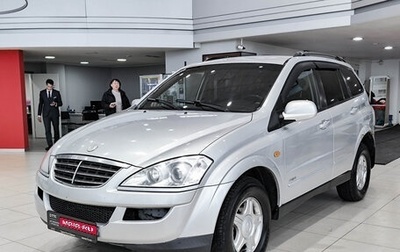 SsangYong Kyron I, 2008 год, 599 000 рублей, 1 фотография