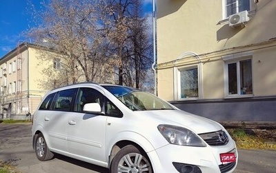 Opel Zafira B, 2012 год, 650 000 рублей, 1 фотография