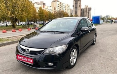 Honda Civic VIII, 2009 год, 670 000 рублей, 1 фотография