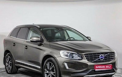 Volvo XC60 II, 2017 год, 2 299 000 рублей, 1 фотография